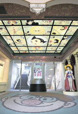 宝塚市立手塚治虫記念館 エントランス写真