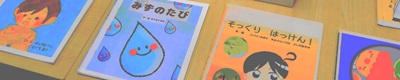 図書館の夏祭りリンク用