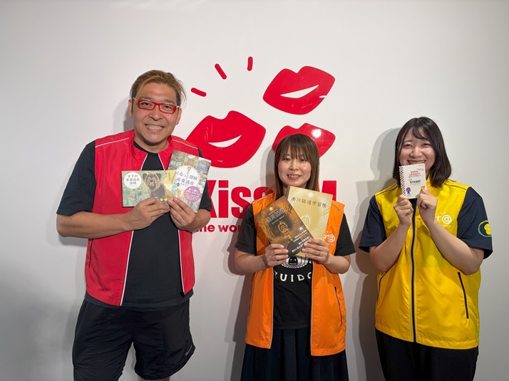 あさからまなぶ