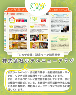 R4_13hotelnewawaji