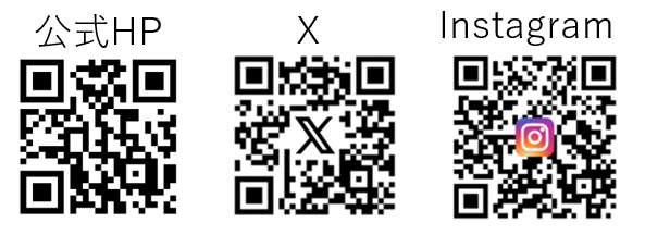 QR（HP入り）