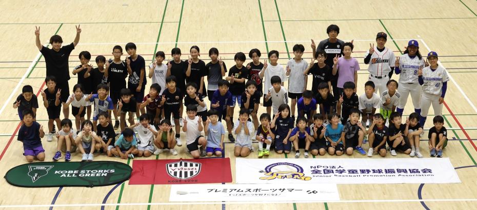 豊岡会場集合写真
