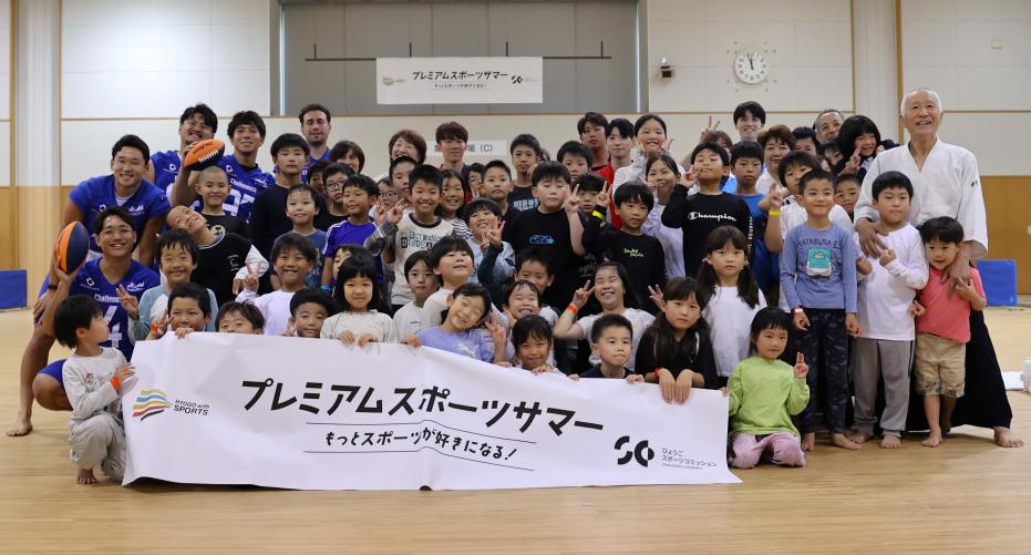 姫路会場集合写真
