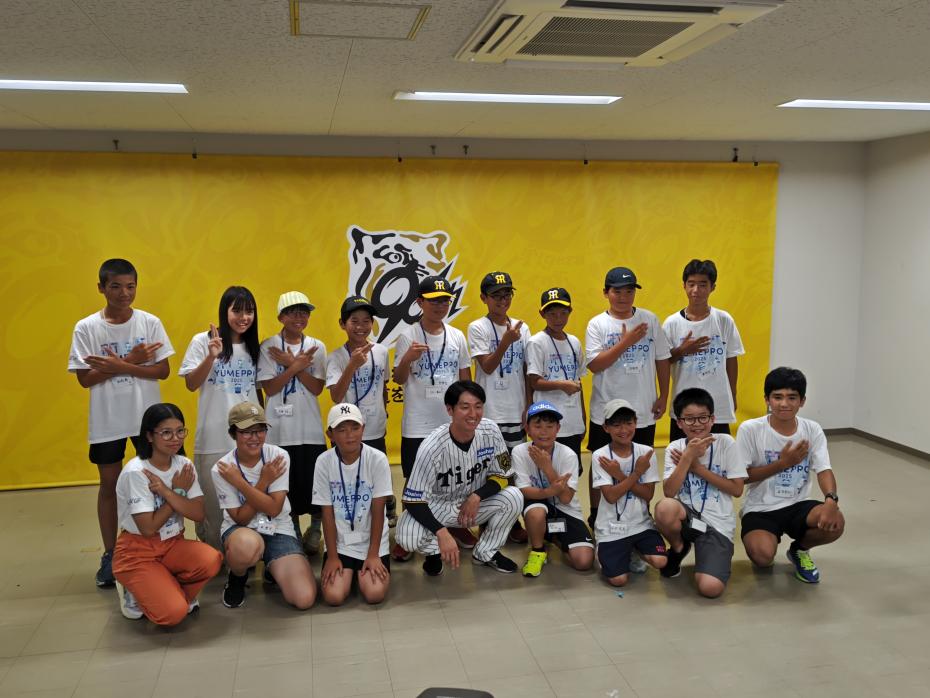 8月20日記者発表写真