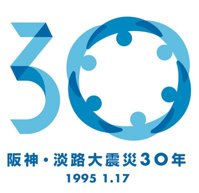 30logo