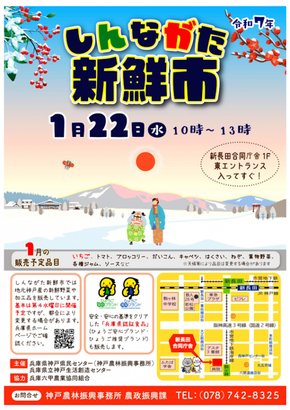  flyer_r701