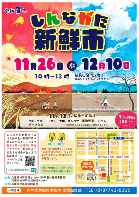 flyer_0711_12