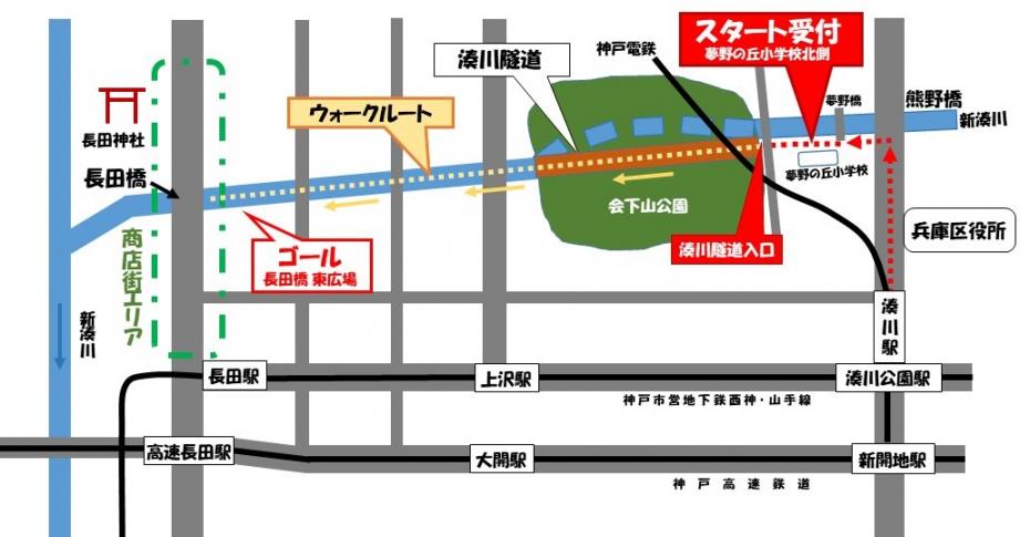 令和8年度通り抜けアクセス