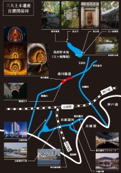 三大土木遺産位置関係図