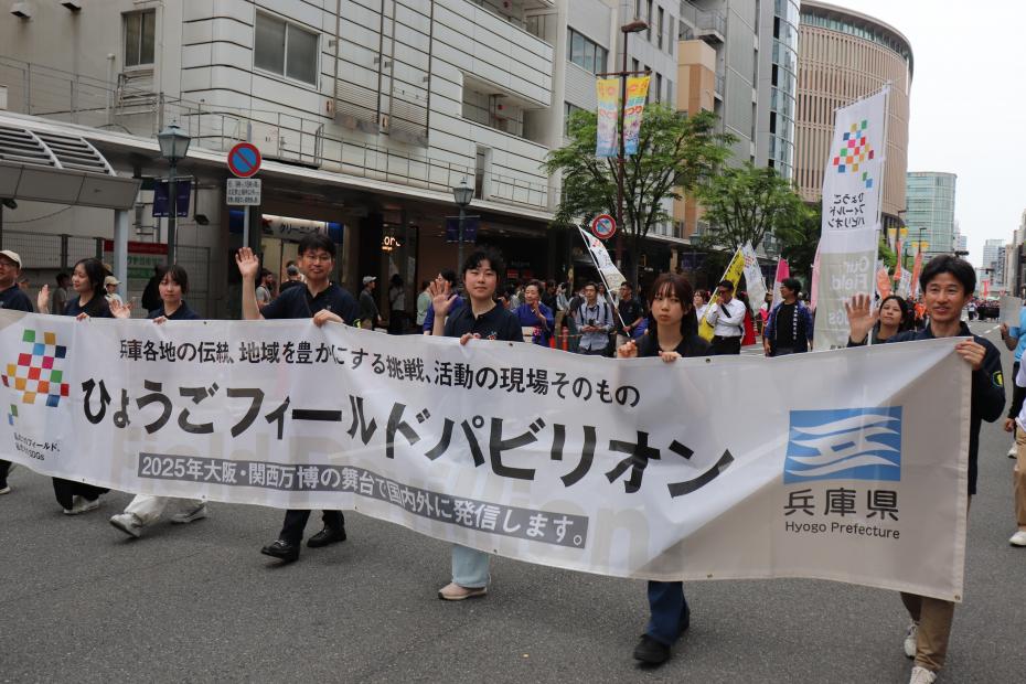 フィールドパビリオン横断幕