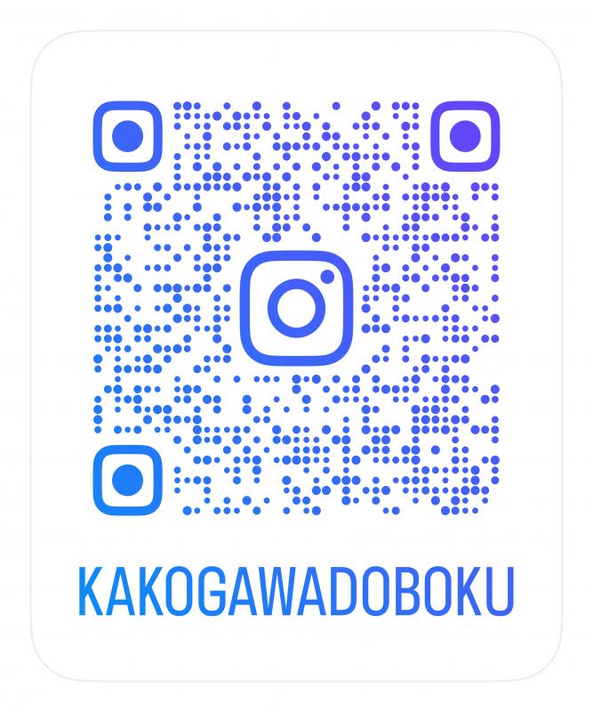 kakogawadoboku