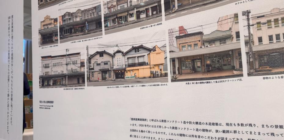 企画展示の様子