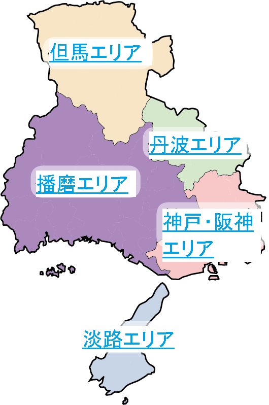 兵庫県 ひょうごの景観ビューポイント150選