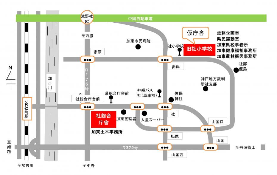 仮庁舎のご案内
