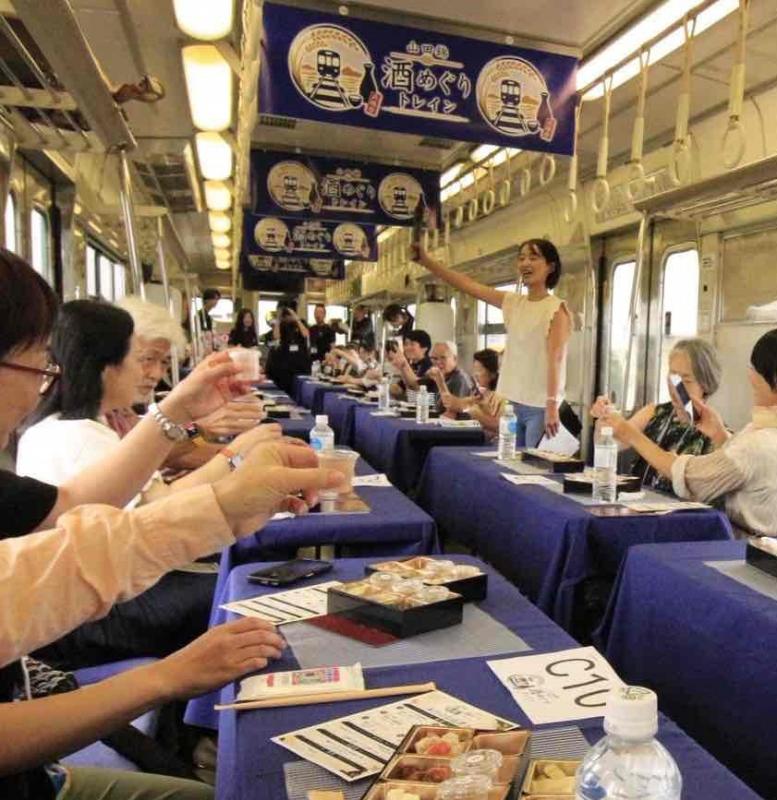 山田錦列車乾杯 