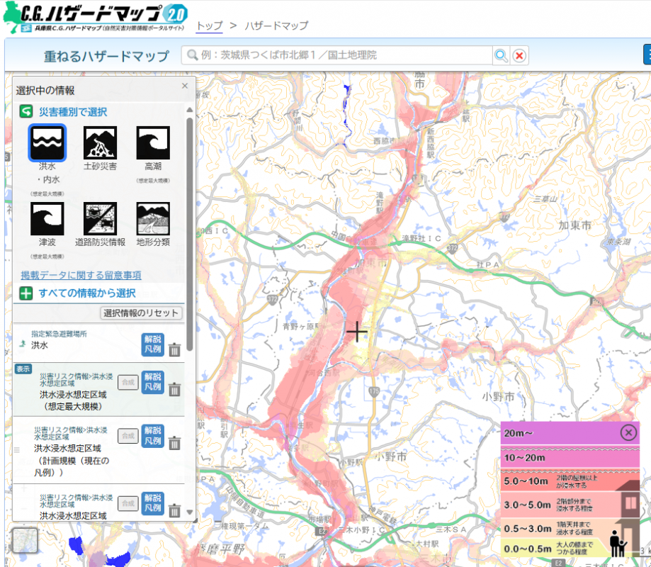 兵庫県CGハザードマップ