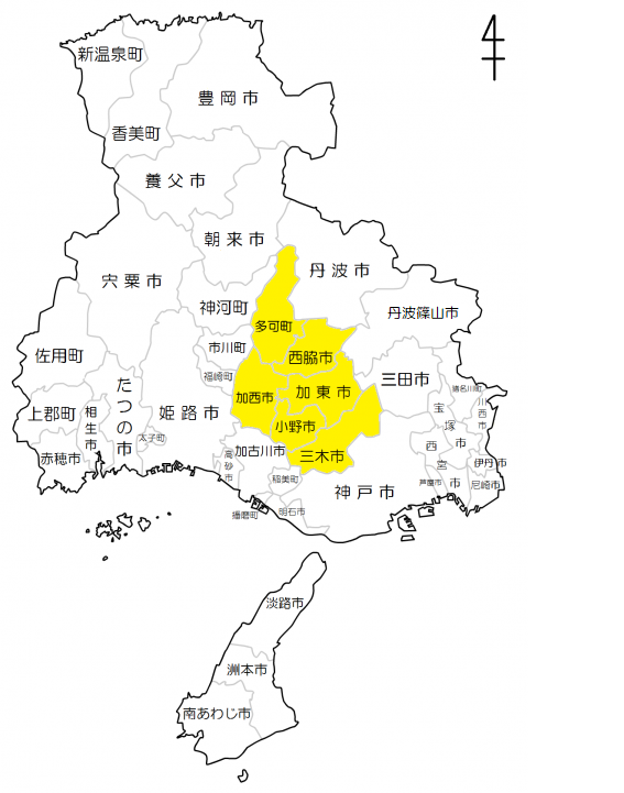 兵庫県 北播磨県民局 地域紹介