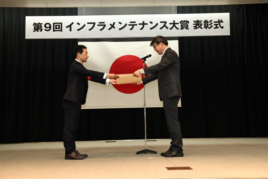 インフラメンテナンス大賞　受賞