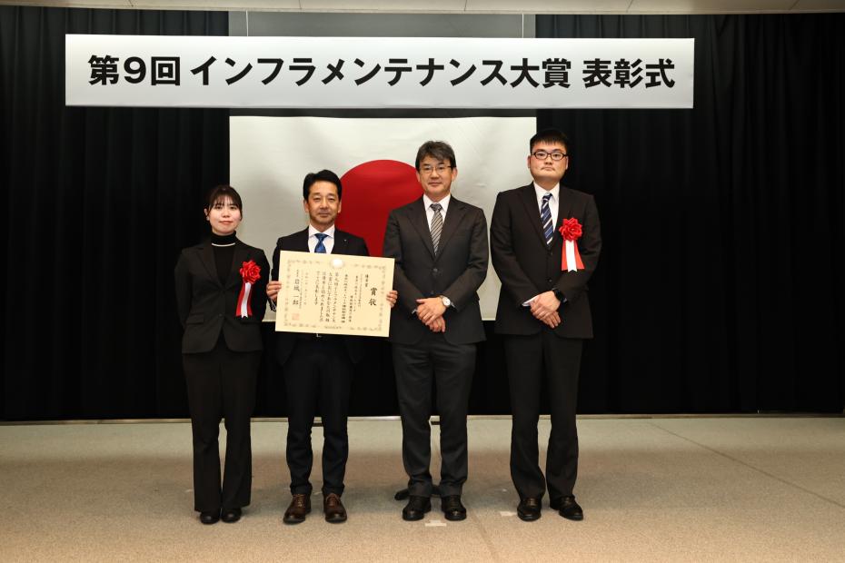 インフラメンテナンス大賞　集合写真