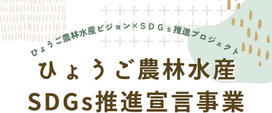 ちらし抜粋