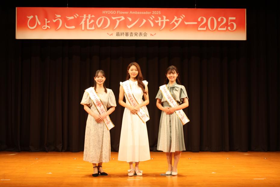花のアンバサダー集合写真