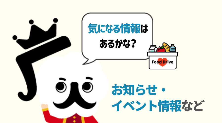 event-top