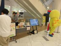 10月26日啓発イベント