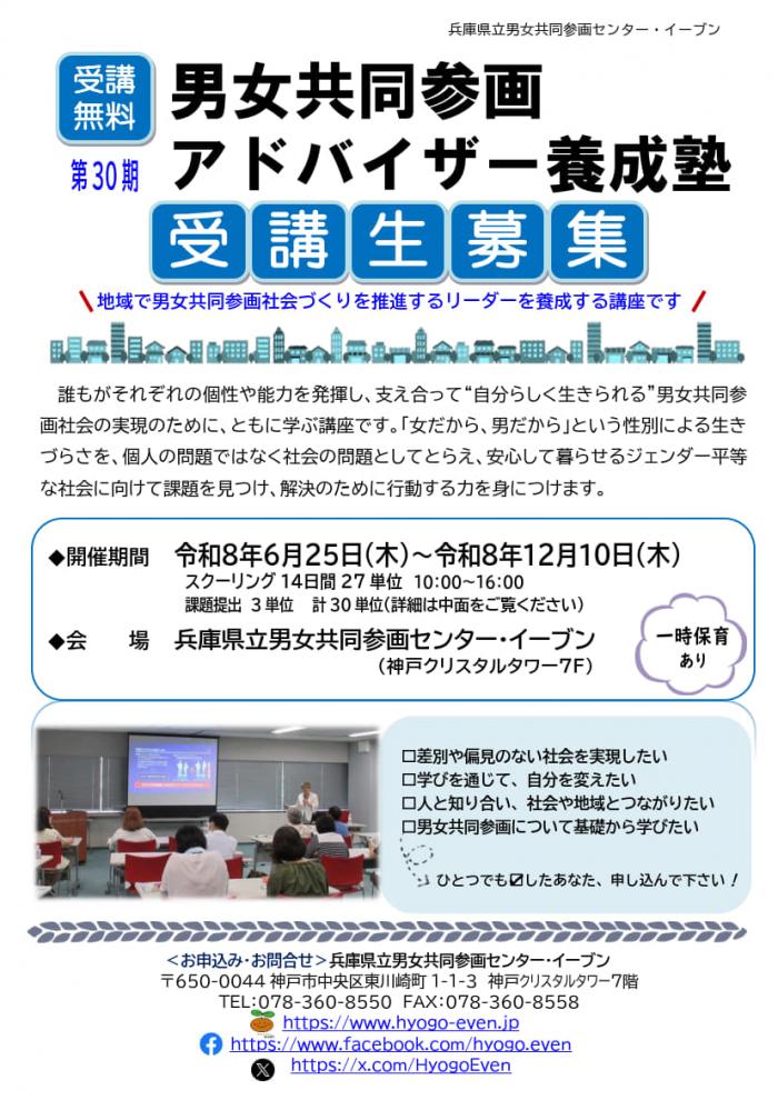 leaflet1