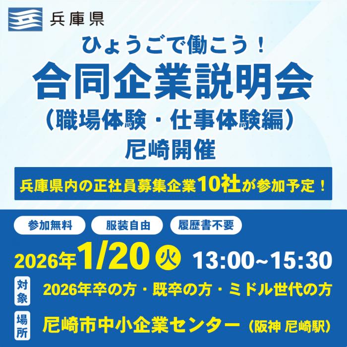 イベントページ