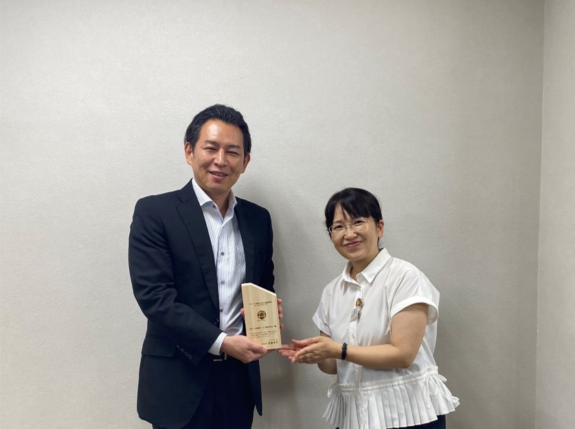 あんしん保険サービス株式会社