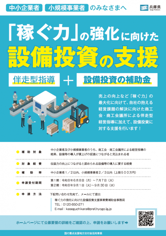 チラシ画像