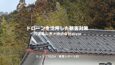 900_thumbnail_tambasasayama