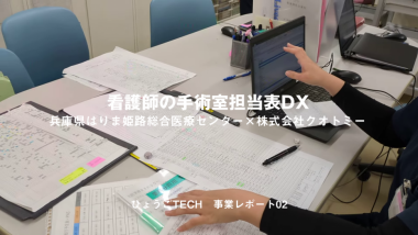 910_thumbnail_harihime