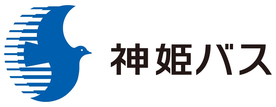 神姫バス