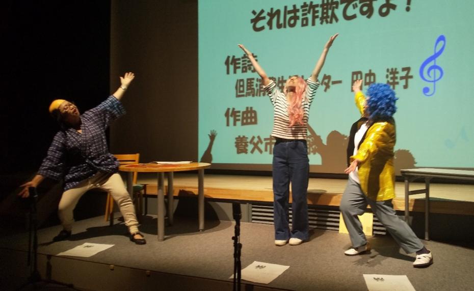 行列のできる消費者相談所