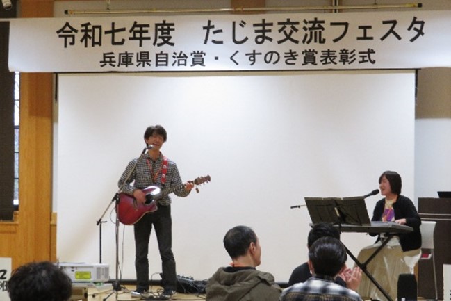 但馬交流フェスタ3