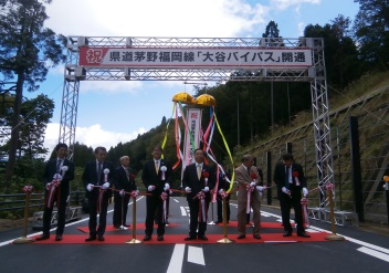 県道茅野福岡線「大谷バイパス（1期）」開通式の画像