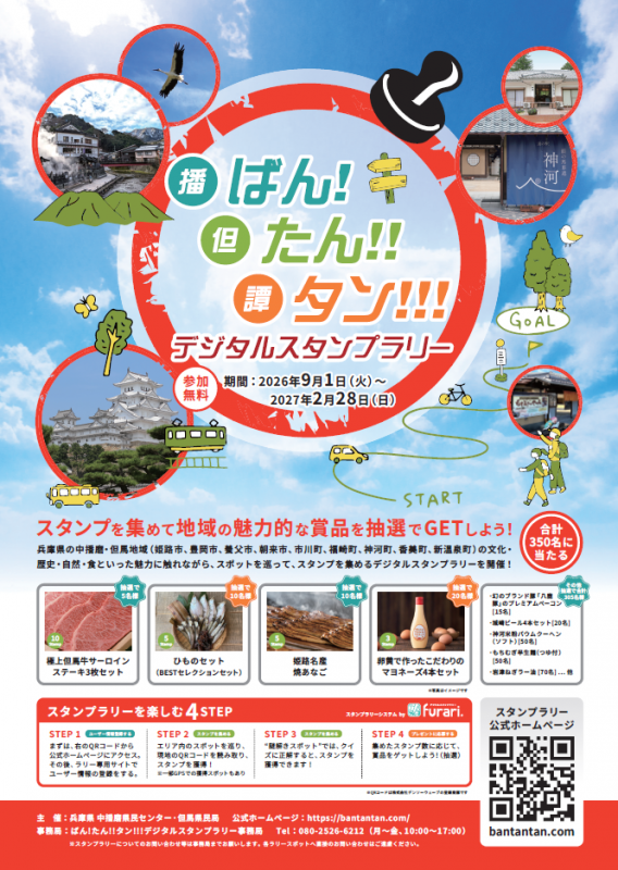 ポスター