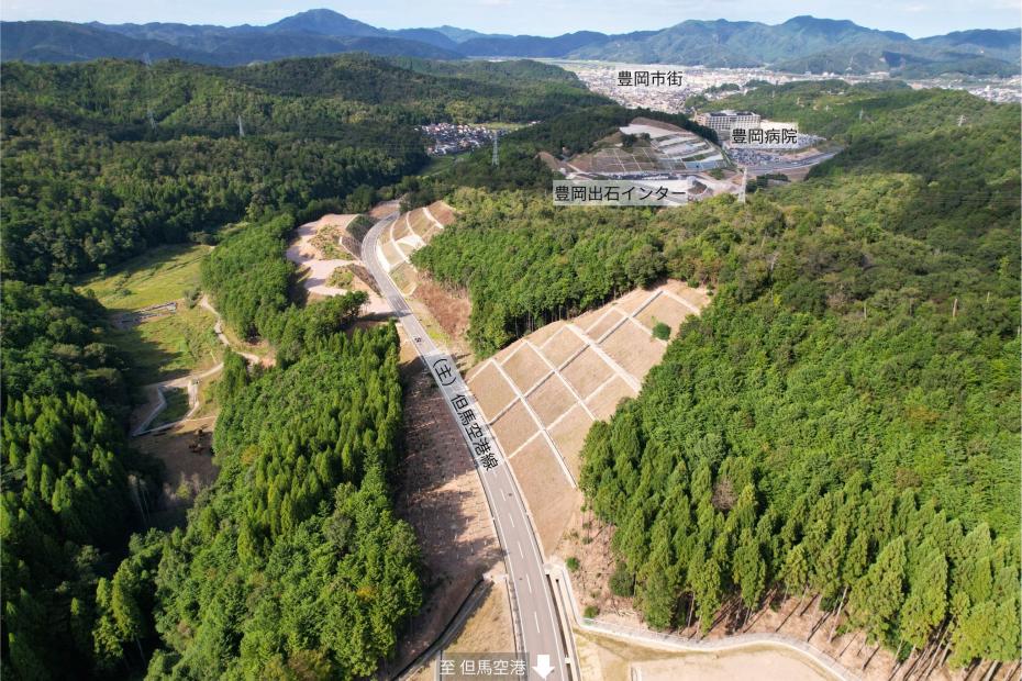 (主)但馬空港線