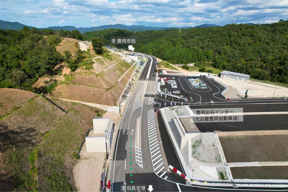 (一)豊岡出石インター線