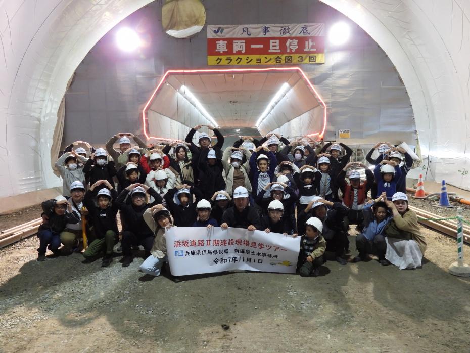令和7年度インフラツアー集合写真(新諸寄第2トンネル)
