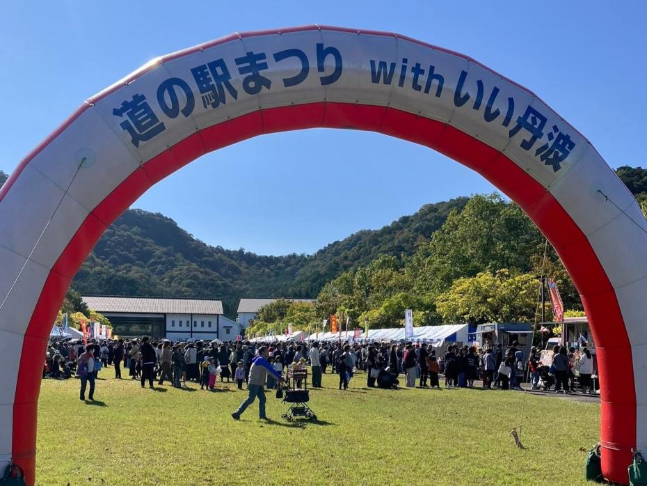 michinoekimatsuri