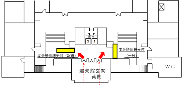 傍聴受付場所図(令和7年9月)